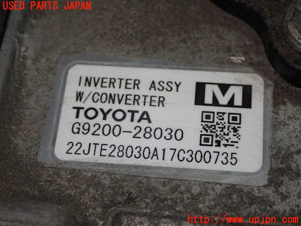 1UPJ-9234396916]エスクァイアハイブリッド(ZWR80G)インバーターコンバーター 中古_3