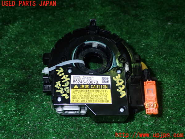 1UPJ-9234396800]エスクァイアハイブリッド(ZWR80G)スパイラルケーブル(リール) 中古_2