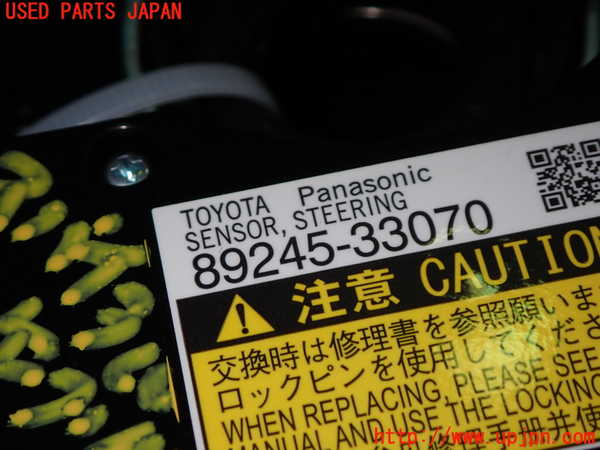 1UPJ-9234396800]エスクァイアハイブリッド(ZWR80G)スパイラルケーブル(リール) 中古_3