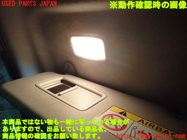1UPJ-9234397630]エスクァイアハイブリッド(ZWR80G)室内サンバイザー左側 中古_4