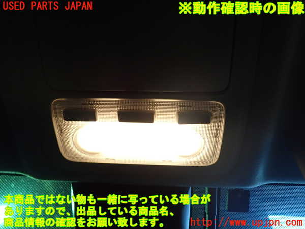 1UPJ-9234396411]エスクァイアハイブリッド(ZWR80G)ルームランプ1 中古_5