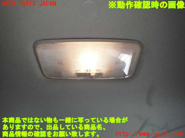 1UPJ-9234396413]エスクァイアハイブリッド(ZWR80G)ルームランプ3 中古_2