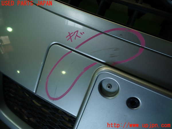 1UPJ-9234401010]アウディ・TT ロードスター(8NAUQ)フロントバンパー 中古_3