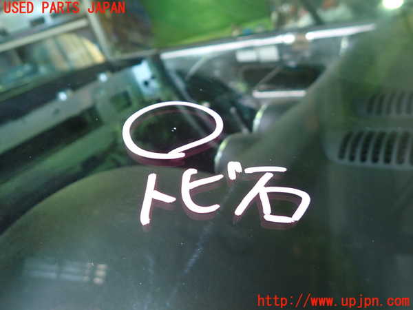 1UPJ-9234401195]アウディ・TT ロードスター(8NAUQ)フロントガラス 中古 SAINT-GOBAIN SEKURIT M451 43R-00348_3