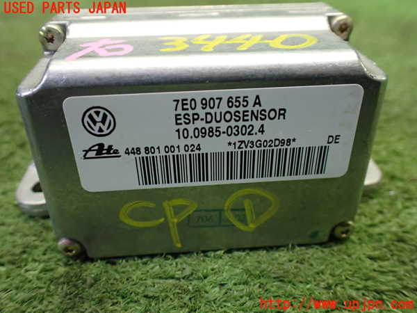 1UPJ-9234406146]アウディ・TT ロードスター(8NAUQ)コンピューター1(ESP デュオセンサー) 中古 7E0907655A_3