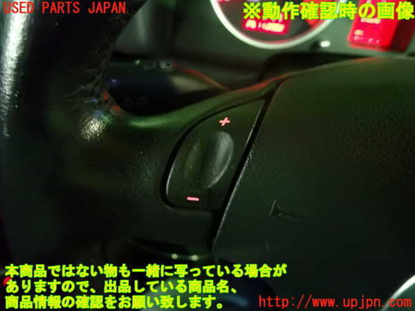 1UPJ-9234407855]アウディ・TT ロードスター(8NAUQ)ステアリングホイール 中古_4