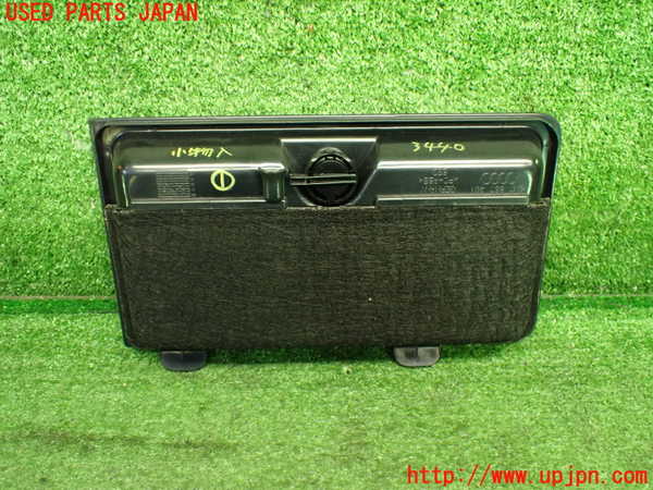 1UPJ-9234407841]アウディ・TT ロードスター(8NAUQ)小物入れ1 中古_2
