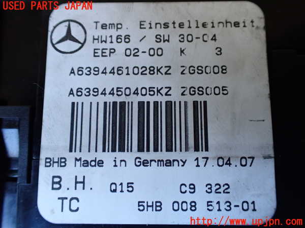 1UPJ-9234416066]ベンツ V350 W639(639811C)エアコンスイッチ1 中古_4