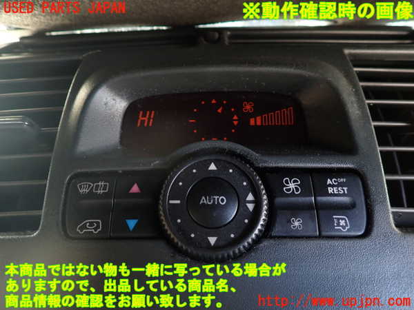 1UPJ-9234416066]ベンツ V350 W639(639811C)エアコンスイッチ1 中古_5