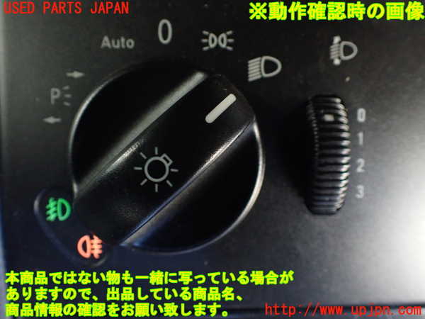 1UPJ-9234416285]ベンツ V350 W639(639811C)ライトスイッチ 中古_4