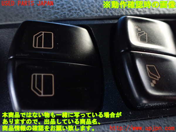 1UPJ-9234416240]ベンツ V350 W639(639811C)右前パワーウィンドウスイッチ 中古_3