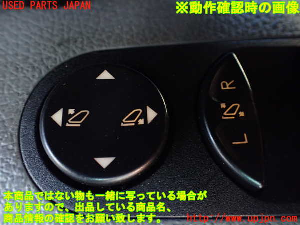 1UPJ-9234416240]ベンツ V350 W639(639811C)右前パワーウィンドウスイッチ 中古_4