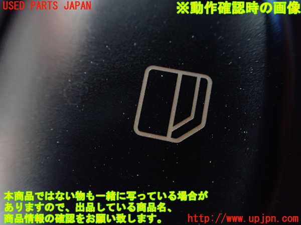 1UPJ-9234416245]ベンツ V350 W639(639811C)左前パワーウィンドウスイッチ 中古_3