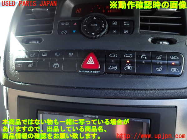 1UPJ-9234416290]ベンツ V350 W639(639811C)ハザードスイッチ 中古_3