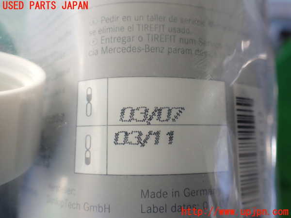 1UPJ-9234417805]ベンツ V350 W639(639811C)車載工具 中古_3