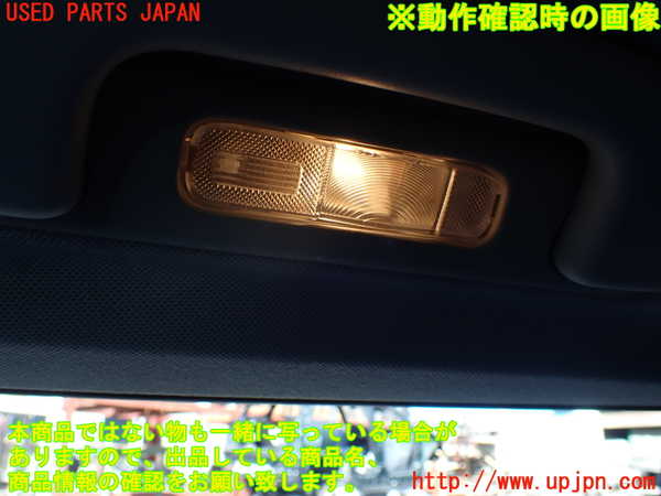 1UPJ-9234416412]ベンツ V350 W639(639811C)ルームランプ2 中古_2