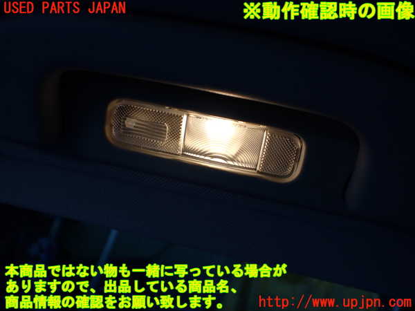 1UPJ-9234416414]ベンツ V350 W639(639811C)ルームランプ4 中古_4