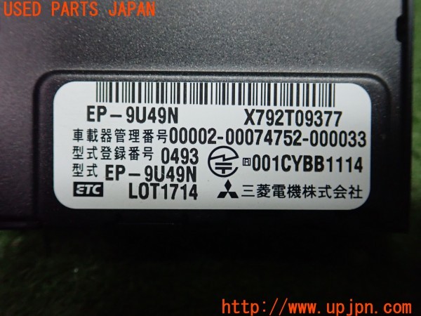 3UPJ=9234420503]ベンツ C200(204048 W204)三菱電機 ミツビシ EP-9U49N ETC車載器 中古_5