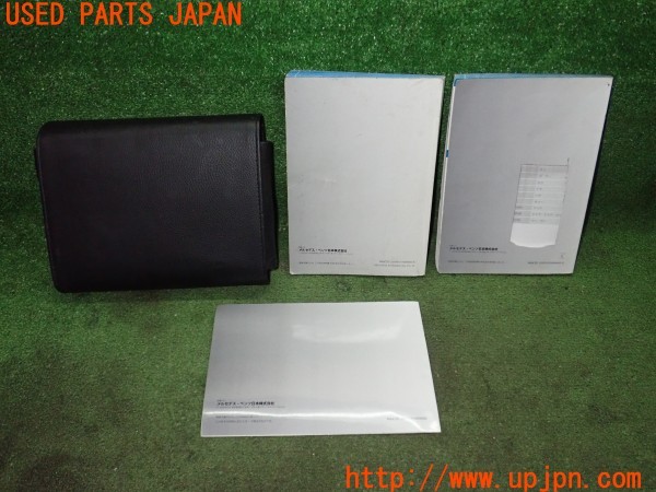 3UPJ=9234420802]ベンツ C200(204048 W204)取扱説明書 取説 車両マニュアル 中古_4