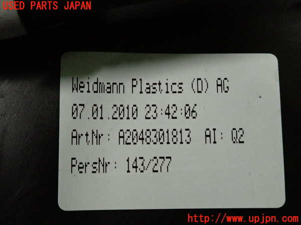 2UPJ-9234421190]ベンツ C200(204048)(204)カウルトップ 中古_3