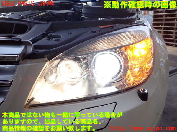 2UPJ-9234421132]ベンツ C200(204048)(204)左ヘッドライト HID 中古_5