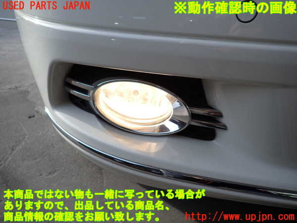 2UPJ-9234421180]ベンツ C200(204048)(204)右フォグ 中古_5