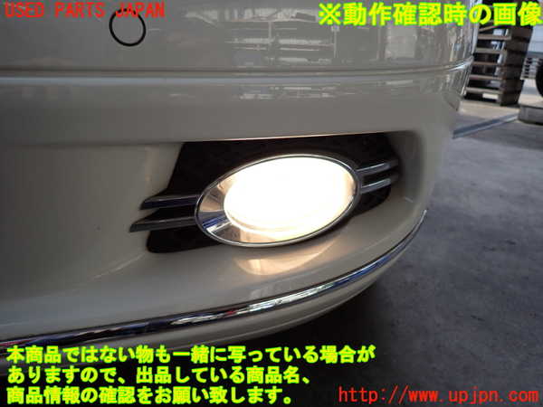 2UPJ-9234421182]ベンツ C200(204048)(204)左フォグ 中古_5