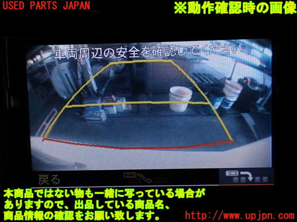 2UPJ-9234421500]ベンツ C200(204048)(204)トランク 中古_3