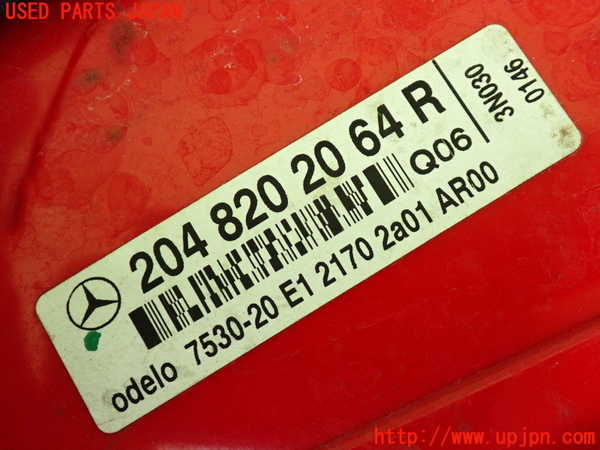 2UPJ-9234421530]ベンツ C200(204048)(204)右テールランプ 中古_3