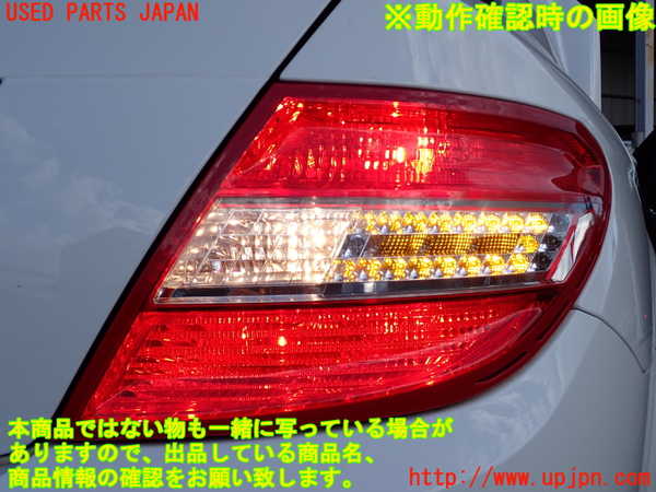 2UPJ-9234421530]ベンツ C200(204048)(204)右テールランプ 中古_5