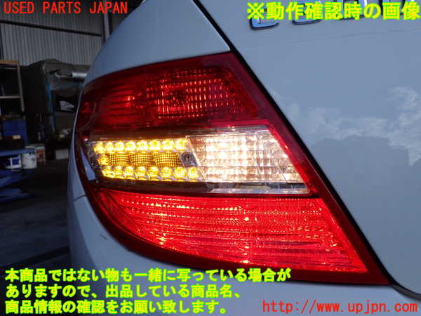 2UPJ-9234421536]ベンツ C200(204048)(204)左テールランプ 中古_5
