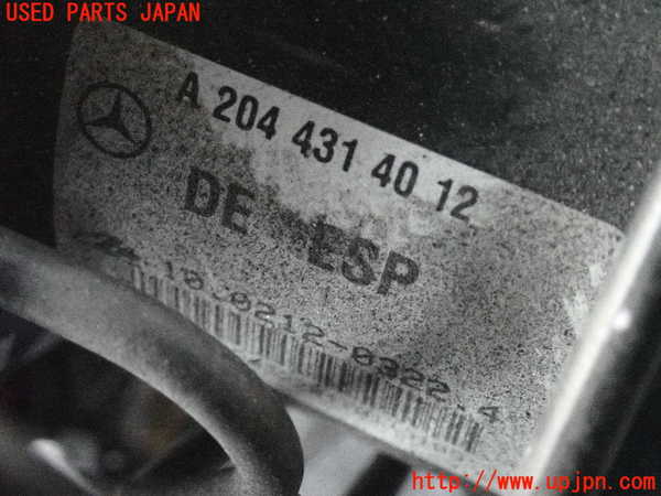 2UPJ-9234424040]ベンツ C200(204048)(204)ABSアクチュエーター 中古_3