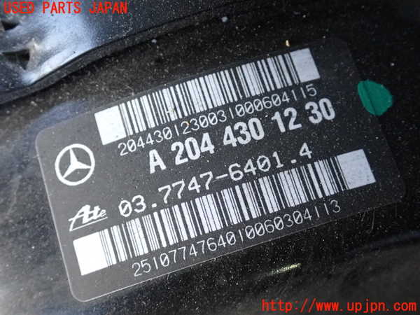 2UPJ-9234424055]ベンツ C200(204048)(204)ブレーキマスターバック 中古_3