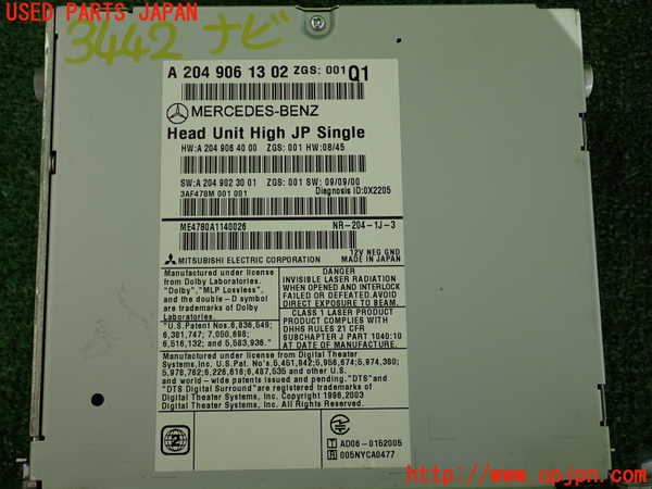 2UPJ-9234426589]ベンツ C200(204048)(204)カーナビゲーション HDD 中古_3