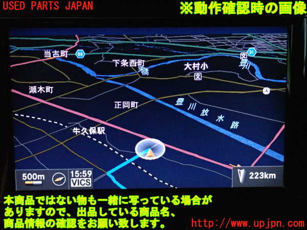 2UPJ-9234426589]ベンツ C200(204048)(204)カーナビゲーション HDD 中古_5