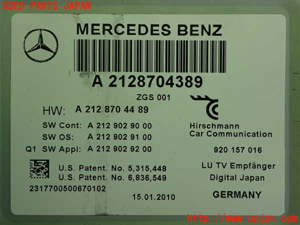 2UPJ-9234426660]ベンツ C200(204048)(204)TVチューナー 中古_3