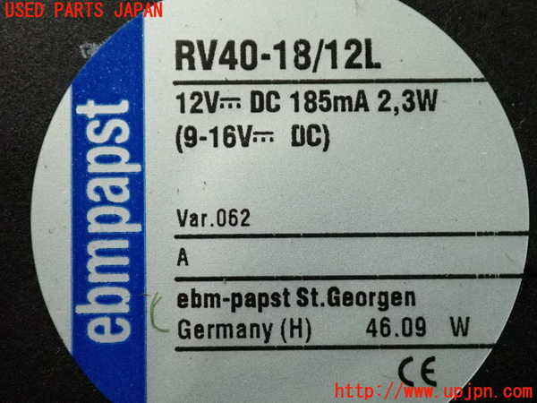 2UPJ-9234426095]ベンツ C200(204048)(204)ブロアファン(ブロアーファン) 中古_4