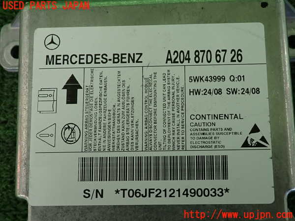 2UPJ-9234426145]ベンツ C200(204048)(204)エアバッグコンピューター 中古_3