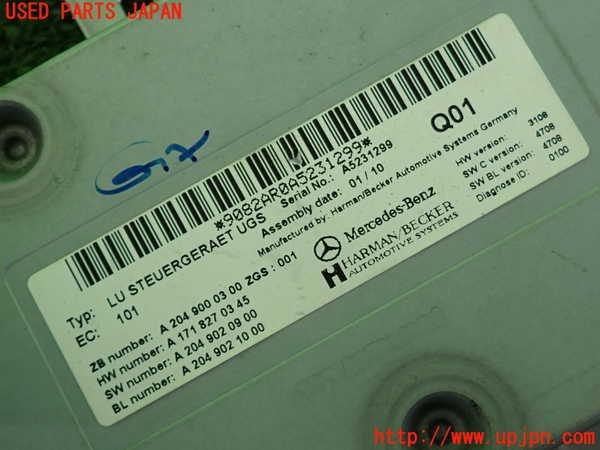 2UPJ-9234426148]ベンツ C200(204048)(204)コンピューター3 中古_3