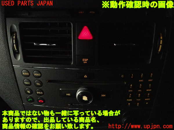 2UPJ-9234426290]ベンツ C200(204048)(204)ハザードスイッチ 中古_4