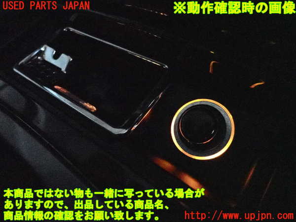 2UPJ-9234427821]ベンツ C200(204048)(204)灰皿1 中古_5