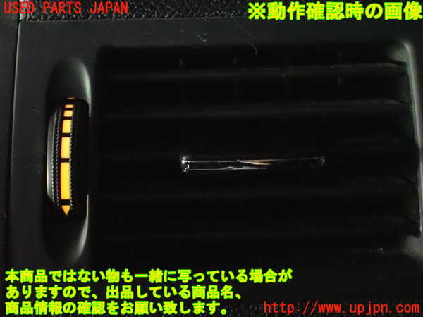 2UPJ-9234427526]ベンツ C200(204048)(204)エアコン吹き出し口1 (右) 中古_5