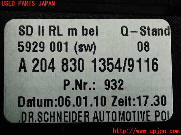 2UPJ-9234427527]ベンツ C200(204048)(204)エアコン吹き出し口2 (左) 中古_4