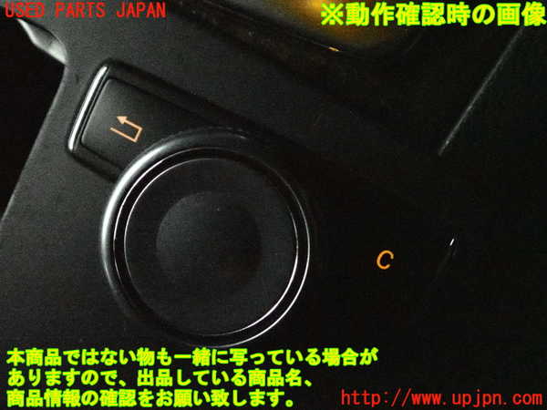 2UPJ-9234427540]ベンツ C200(204048)(204)センターコンソール 中古_5