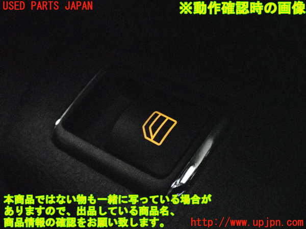 2UPJ-9234421294]ベンツ C200(204048)(204)右後ドア内張り 中古_5