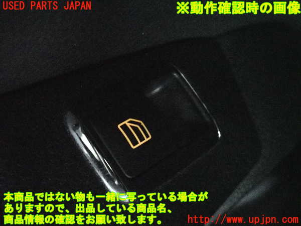 2UPJ-9234421324]ベンツ C200(204048)(204)左後ドア内張り 中古_5