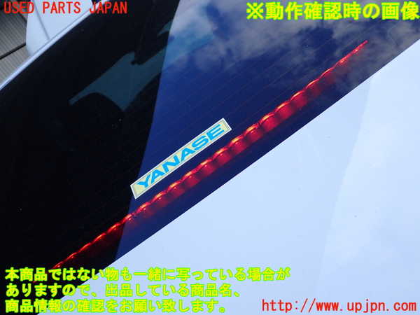 2UPJ-9234427762]ベンツ C200(204048)(204)トノカバー2 中古_4