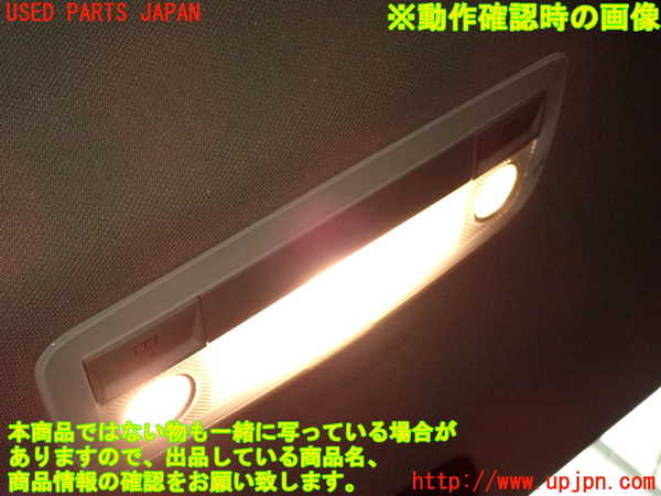 2UPJ-9234426412]ベンツ C200(204048)(204)ルームランプ2 (2列目真中) 中古_2