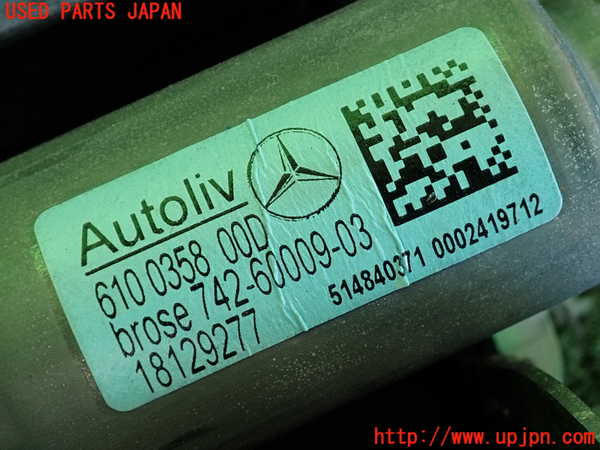 2UPJ-9234427075]ベンツ C200(204048)(204)助手席シートベルト 中古_4