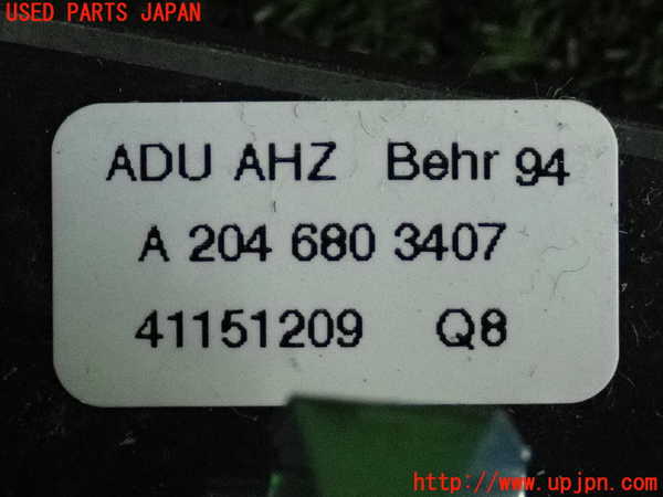 2UPJ-9234427692]ベンツ C200(204048)(204)内装トリム類2 中古_3